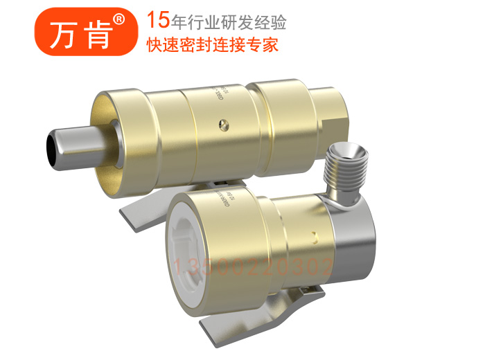 K90压杆式密封测试快速连接器