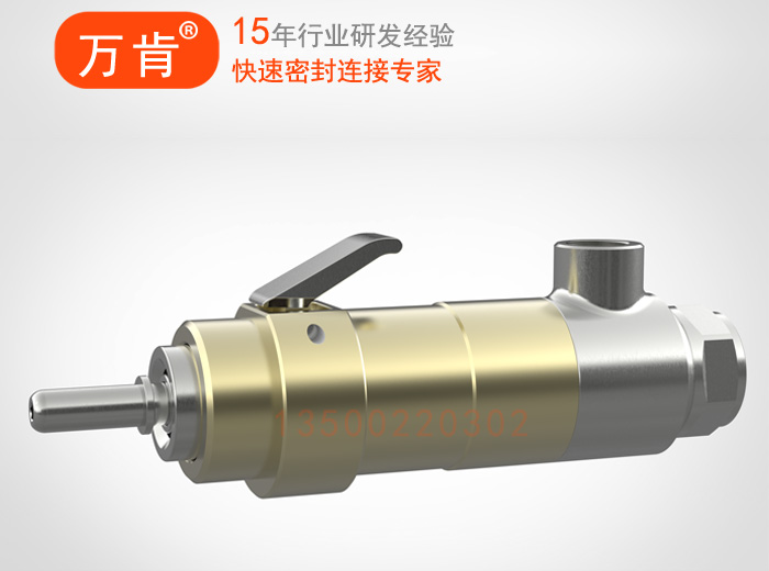 K90压杆式密封测试快速连接器