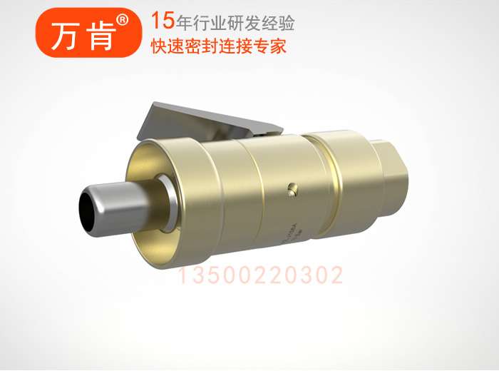 K90压杆式密封测试快速连接器