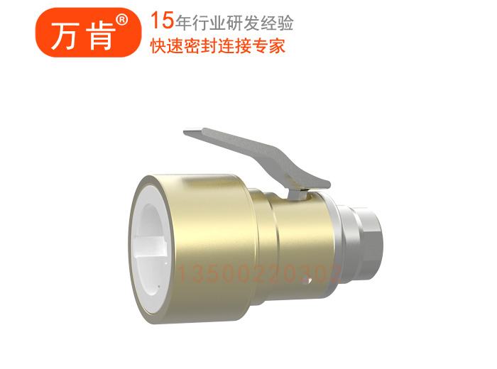 K90压杆式密封测试快速连接器
