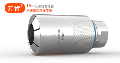 K70快速连接器异型管和凸缘管等密封接头 发动机/ 变速箱/新能源等气密检测 