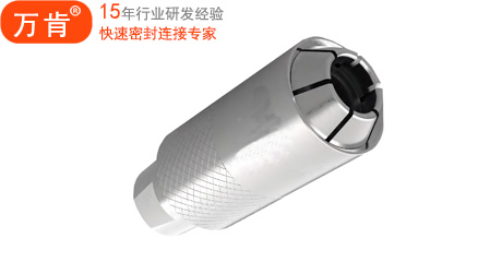 汽车燃油管密封测试接头 万肯快速连接器