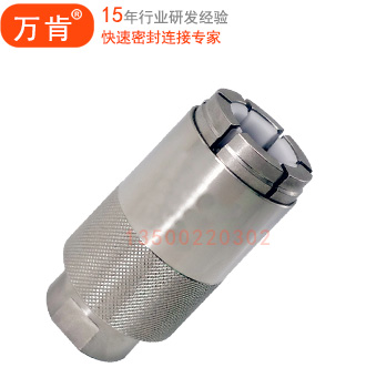 K70P 系列水嘴口无损连接密封测试接头